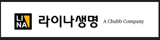 라이나 생명
