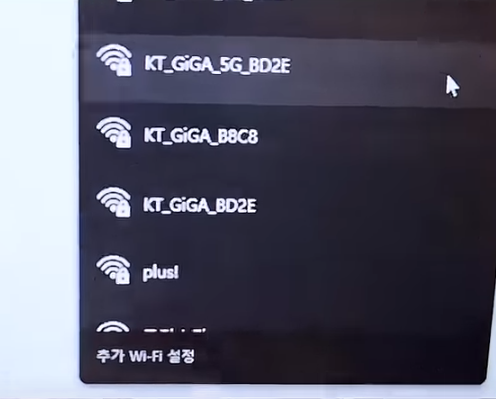 노트북으로 와이파이를 연결