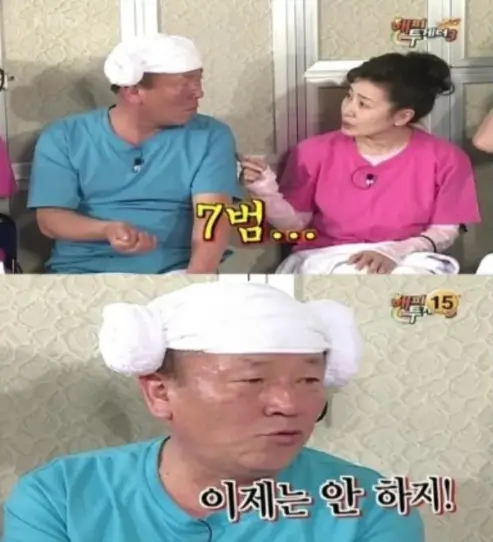 임현식