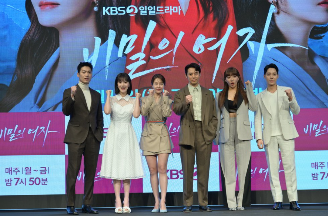 비밀의 여자 출연진