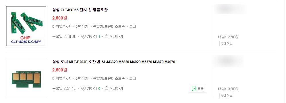 네x버 쇼핑 검색