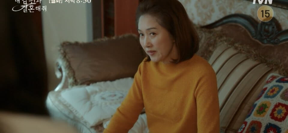 내남편과 결혼해줘