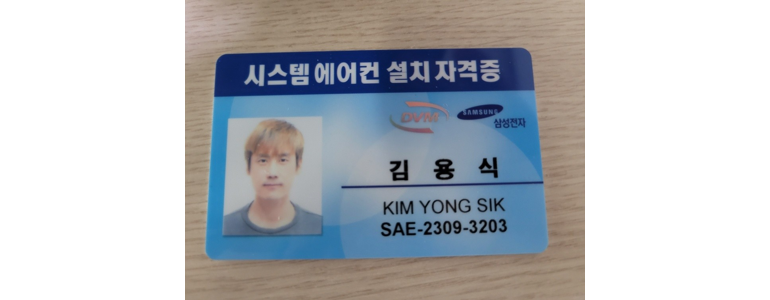 문경시 에어컨설치