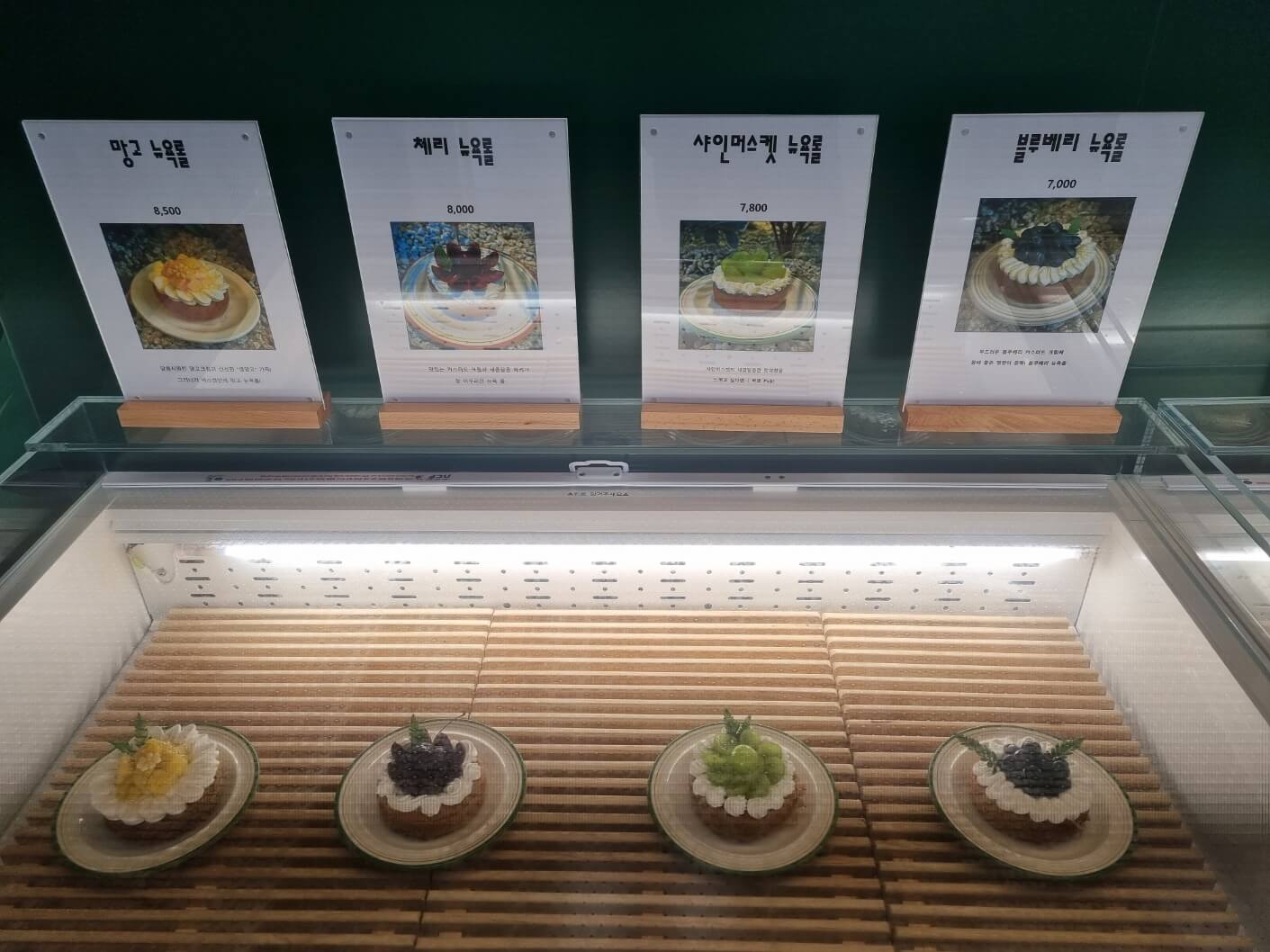 [인천 영종도] 애견동반 대형베이커리카페 그리너리바스켓 feat.애견펜션