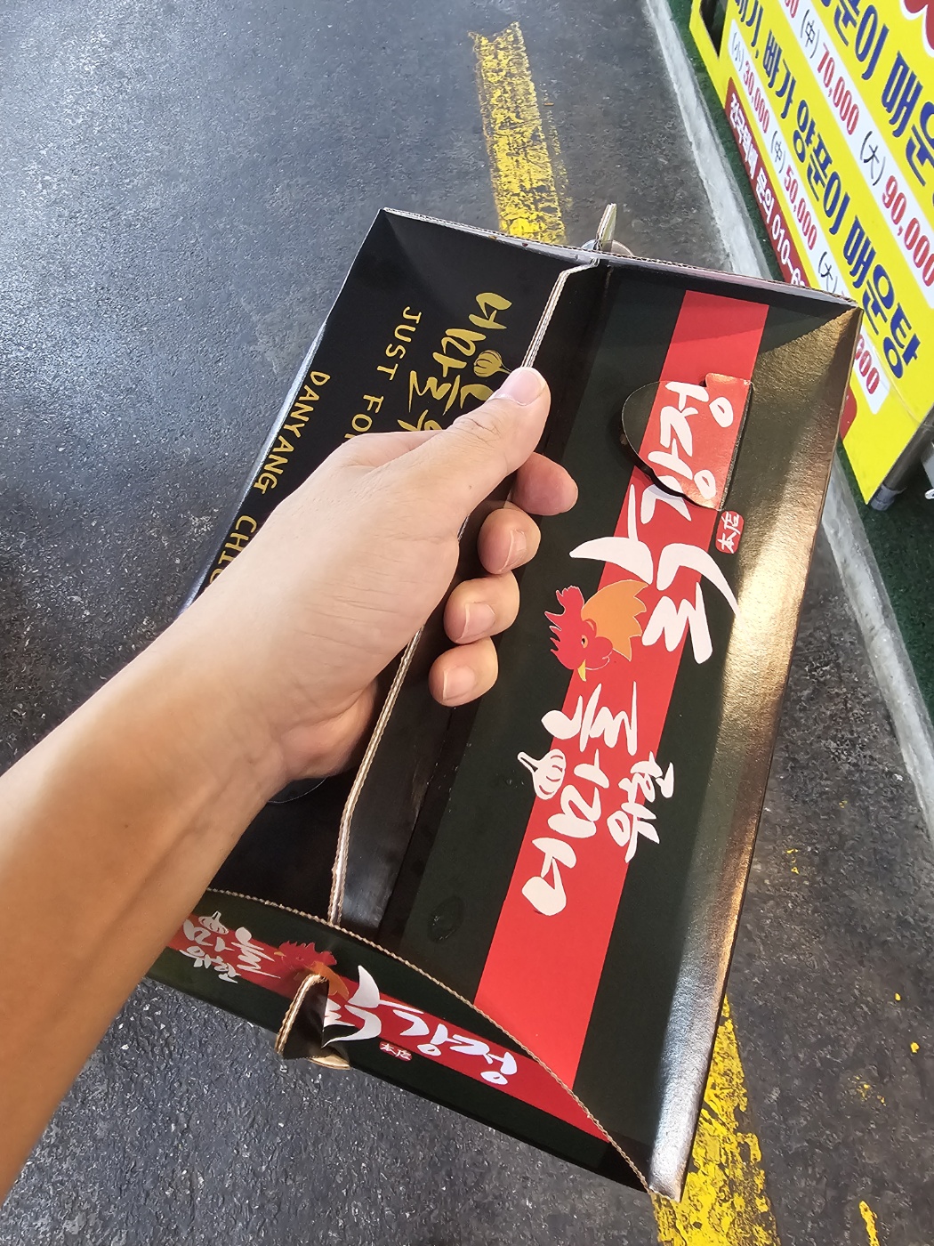 단양여행기 [4 : 단양구경시장] - Trip to Danyang [4: Danyang Gugyeong Traditional Market