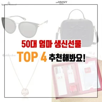 50대 남편 아빠를 위한 생일선물 추천 아이템 7가지 모음_18