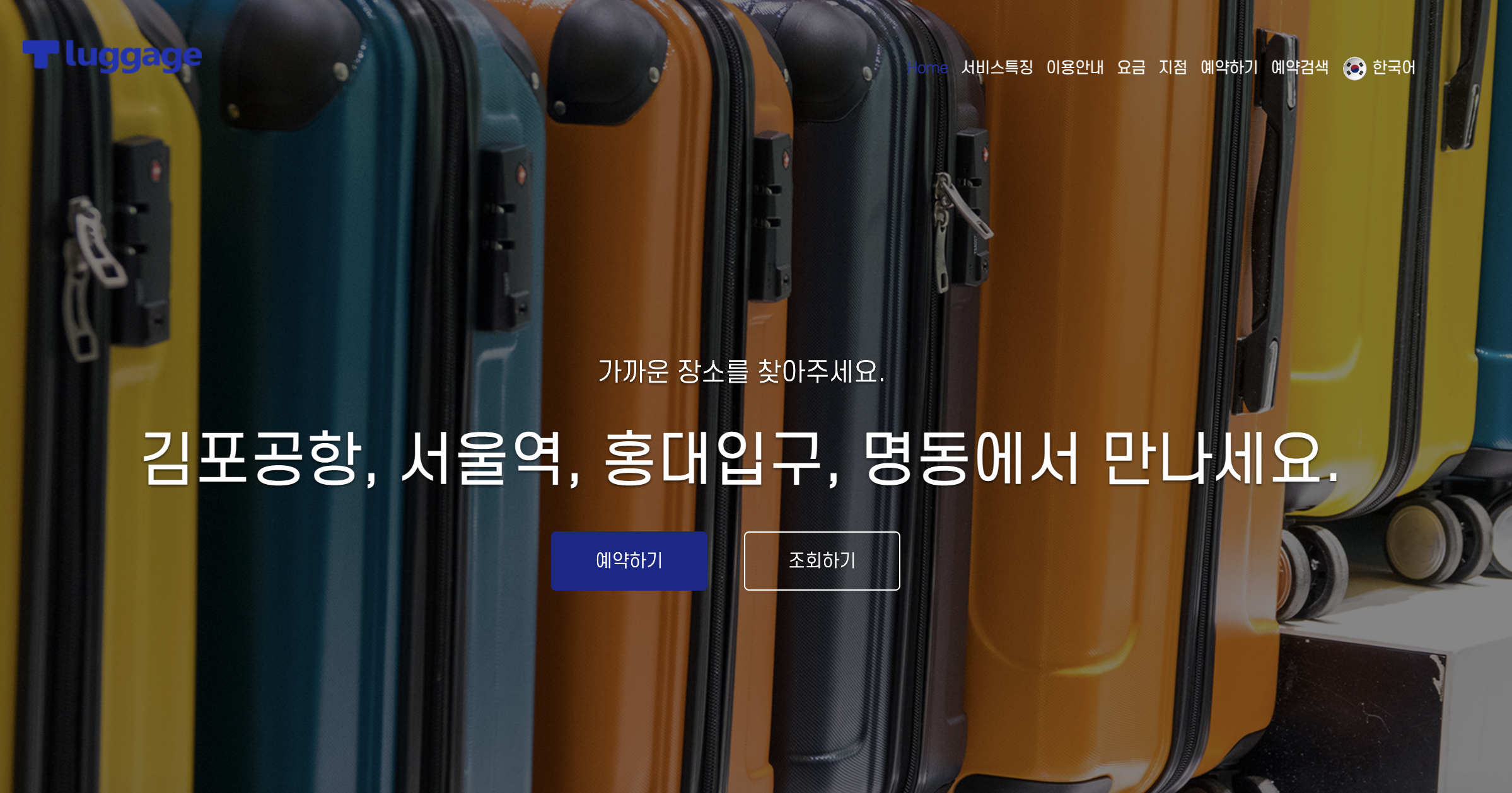 티러기지이용방법