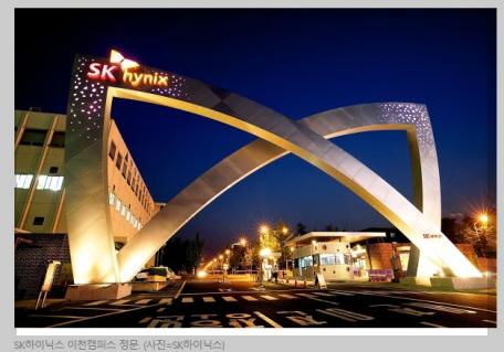SK하이닉스 이미지