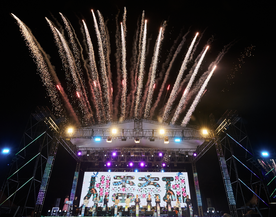 2023 세종축제 개막행사