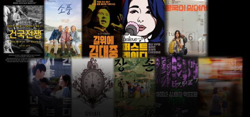 한국 영화 감독 관련 사진