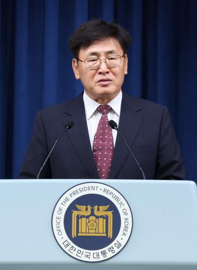 유상임 프로필