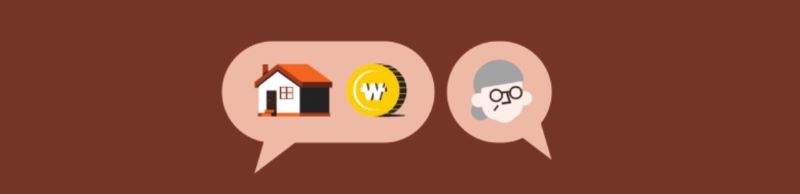 연금 관련 일러스트 이미지 < 출처 : 롯데 >