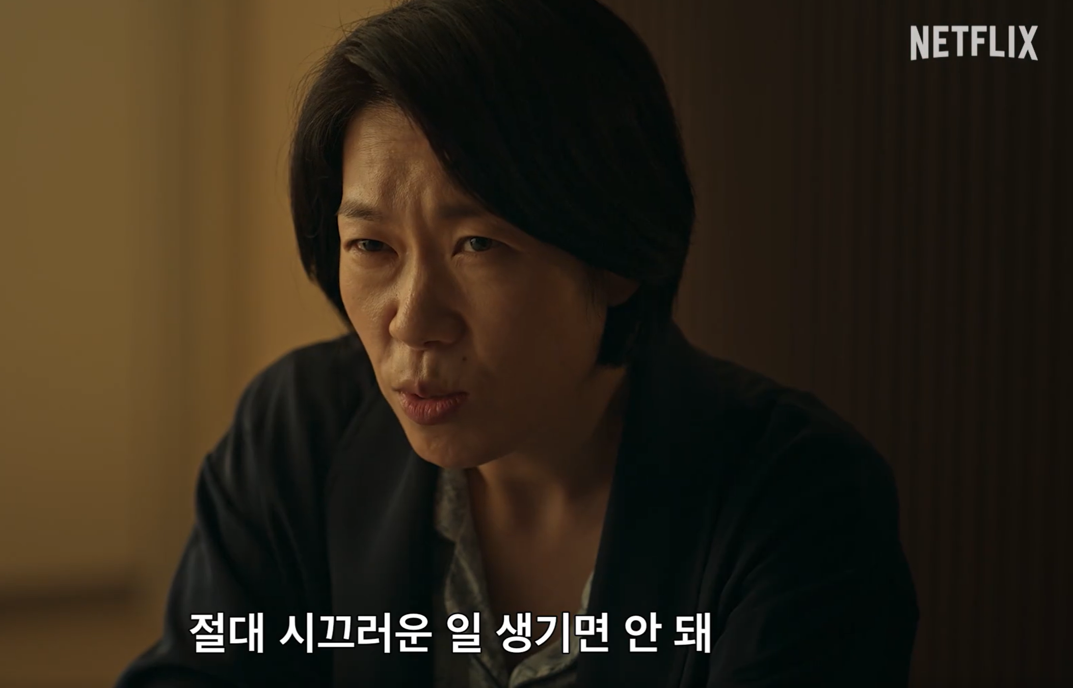 영화 84제곱미터