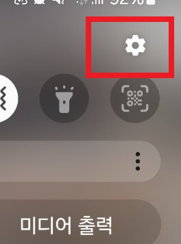 휴대폰설정메뉴