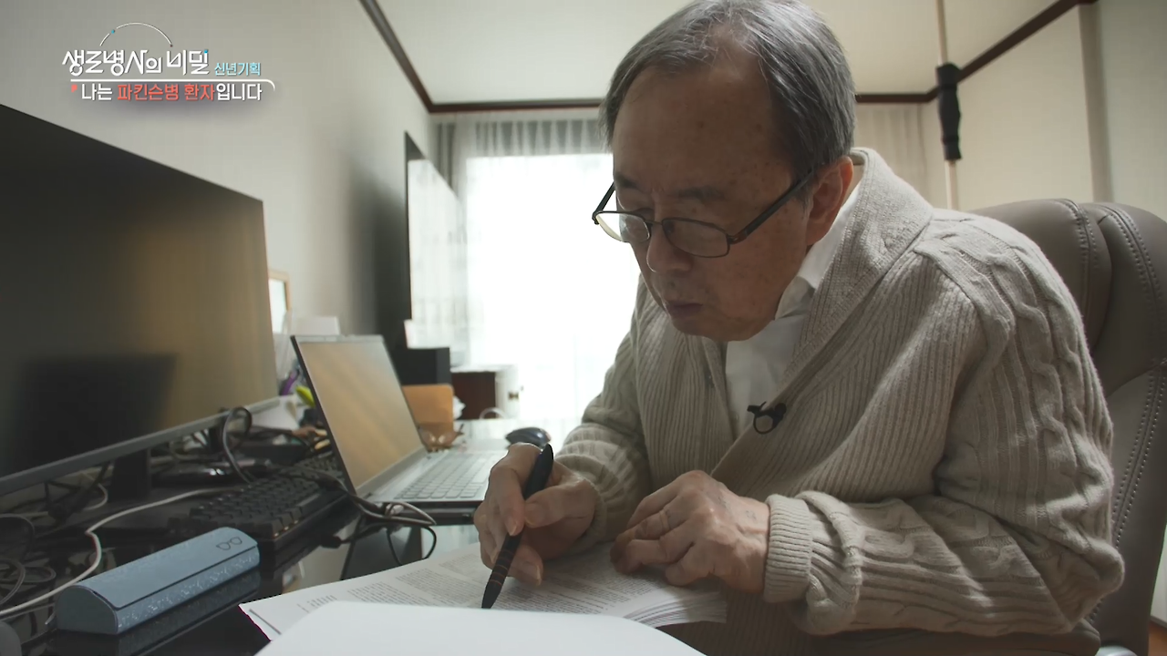 생로병사