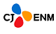 2025년 하반기 CJ ENM 채용정보