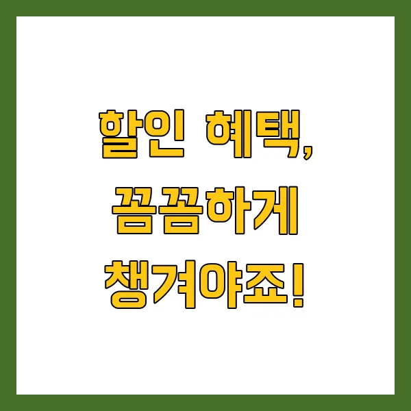 현대해상 다이렉트 자동차보험 가격 할인 장단점 분석