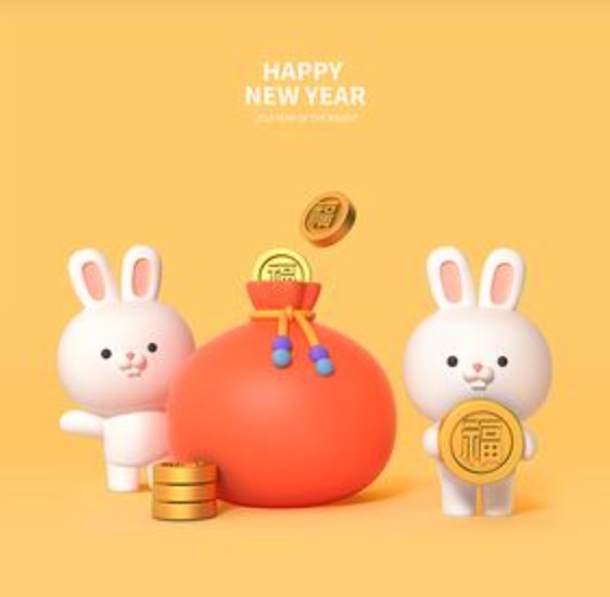 2024 신년운세 토정비결