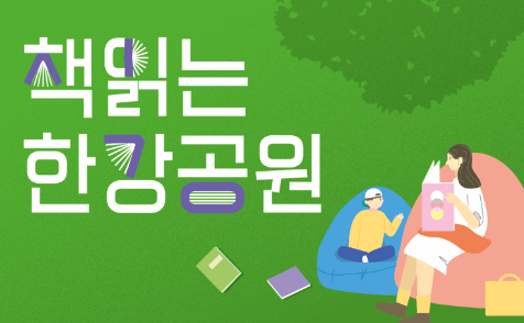 서울 가볼만한곳