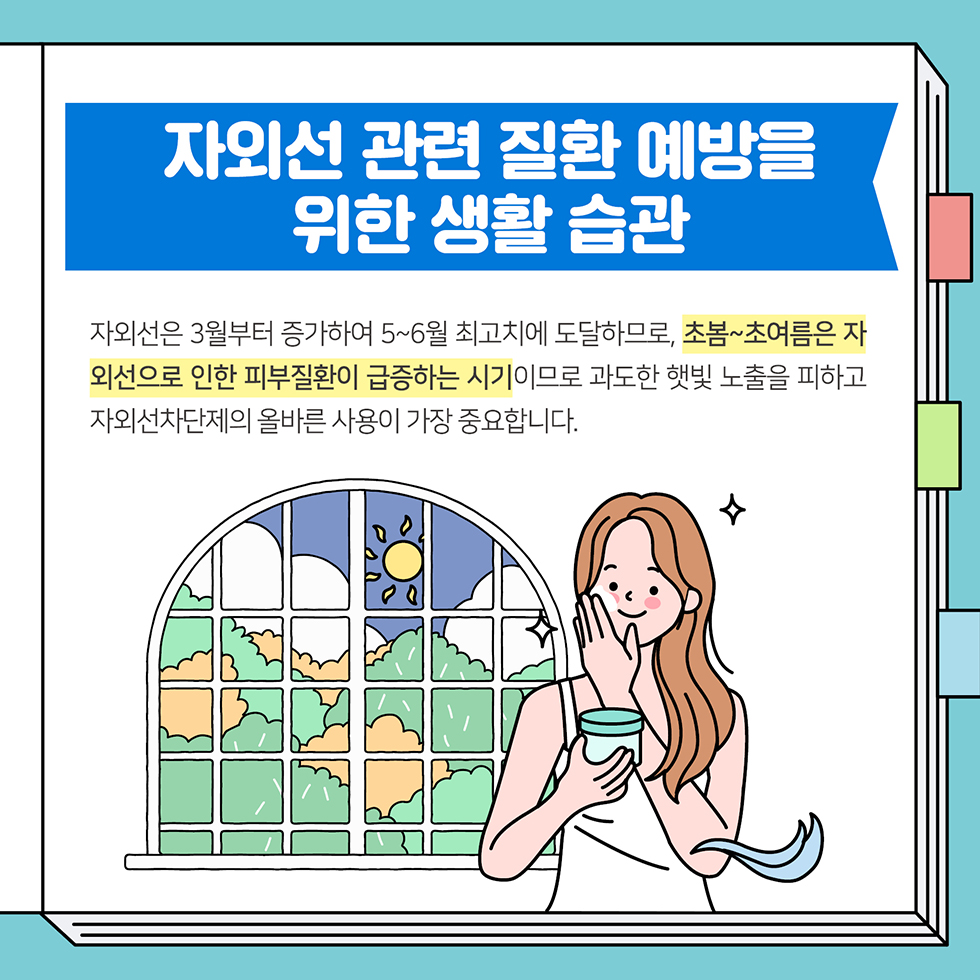 팔꿈치 착색