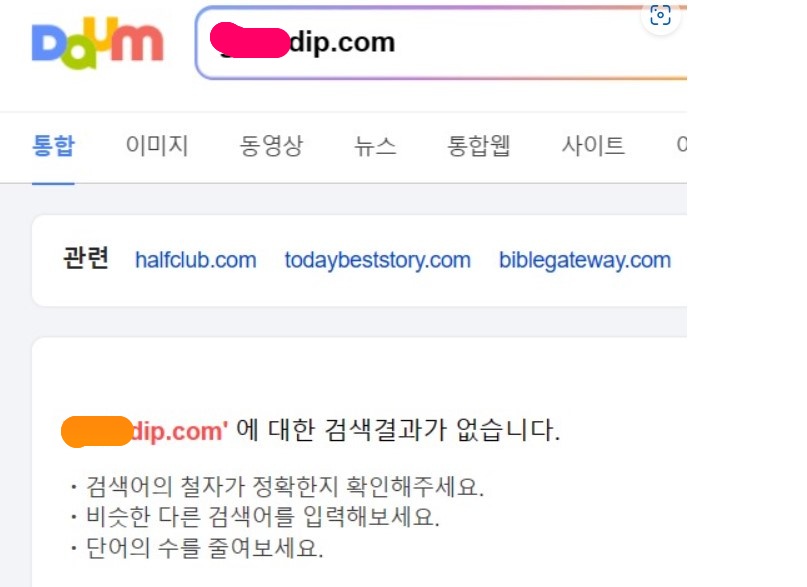 티스토리 환생