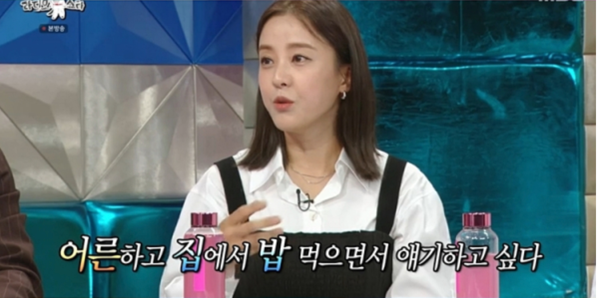 예능 라디오스타