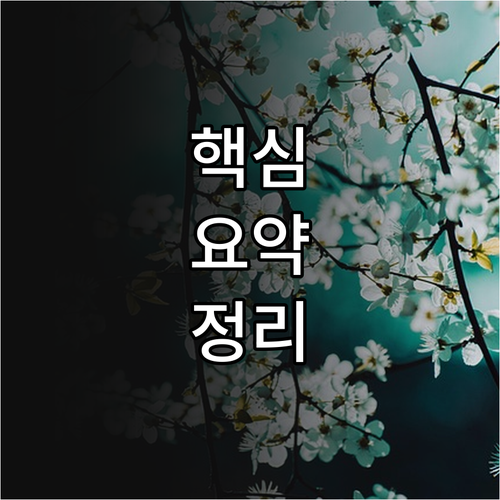 이천시 다자녀 지원 2025년 셋째부..