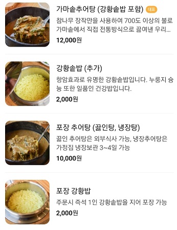 메뉴판