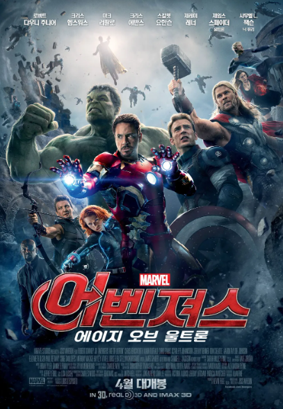 영화 포스터.