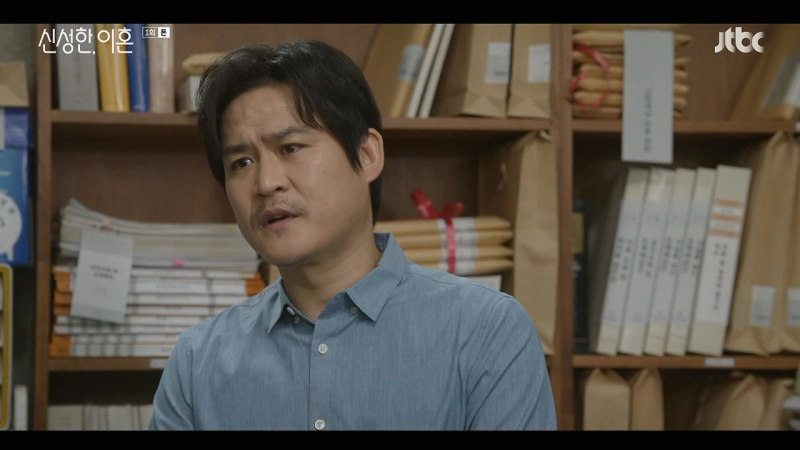 신성한 이혼