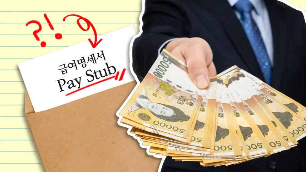 하이닉스, 삼정전자 성과급 비교하러 가기