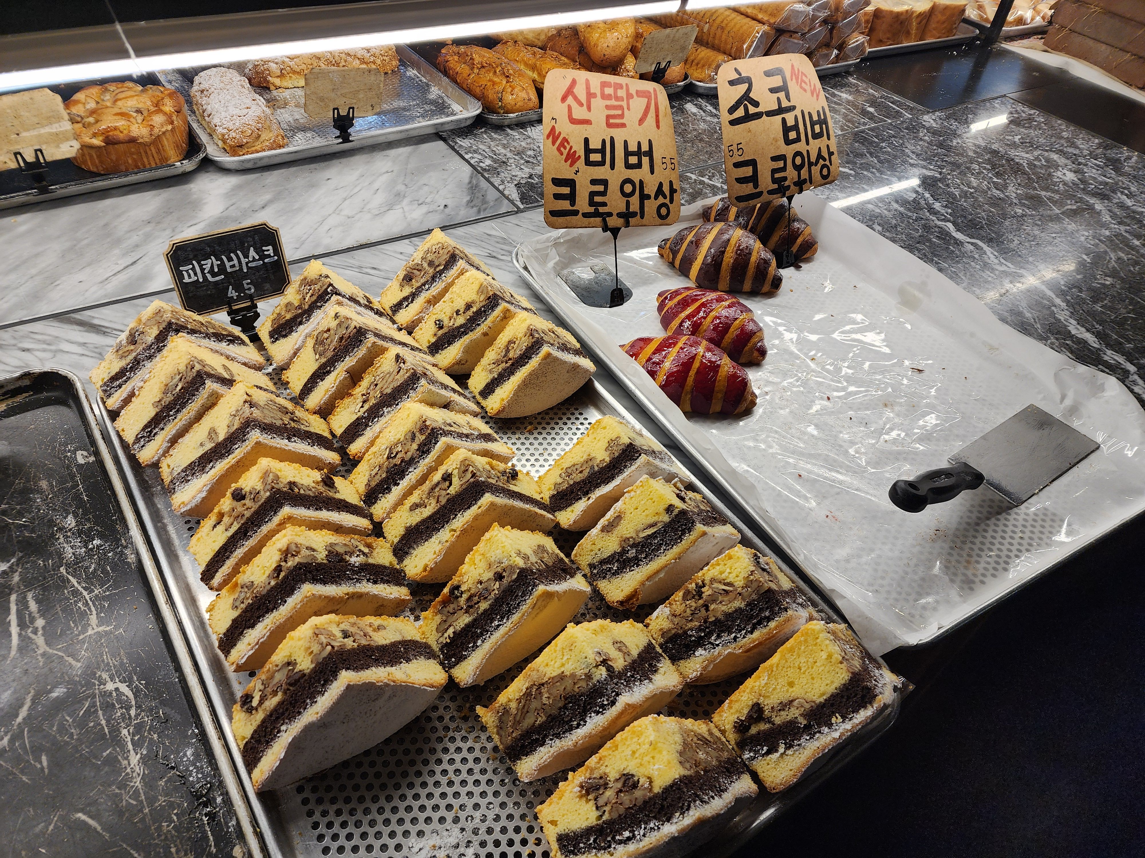 파주-베이커리카페-빵집-버터킹빵공장