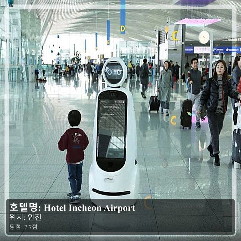 Hotel Incheon Airport_5