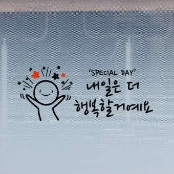 마음을 다스리는 글 문구 이미지 모음집_14