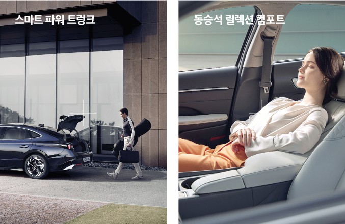 2024년 디엣지 쏘나타 가격