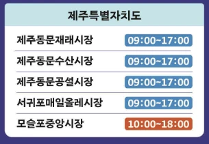대한민국 수산대전 온누리상품권 환급 방법(구매 조건&amp;#44; 환급 부스 위치) 2025