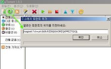 토렌트 추천사이트순위 인기 사이트 2023 우회 주소