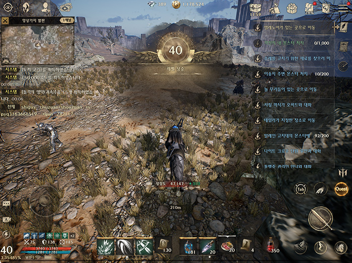 나이트크로우 40레벨 무과금