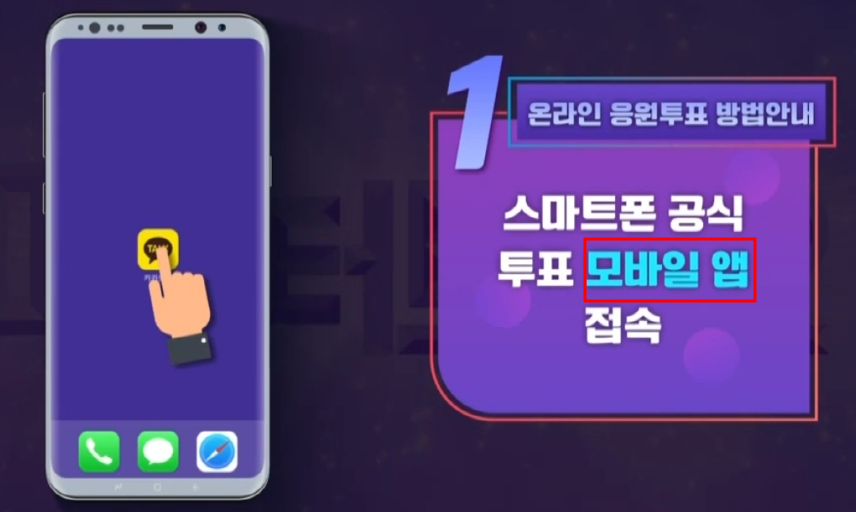 미스터트롯2