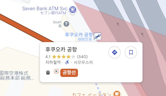 후쿠오카공항역-위치