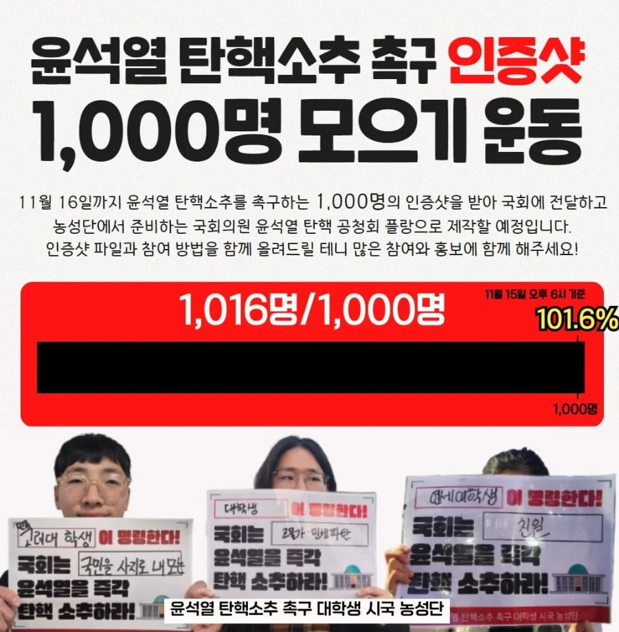 촛불행동 집회 바로가기