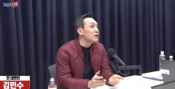 김민수 국민의힘 대변인 프로필