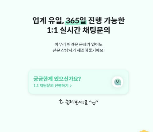 OTT 쉐어 플랫폼 피클플러스 서비스센터
