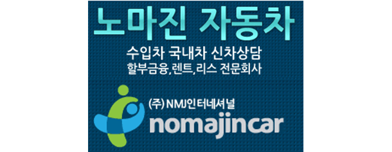 천안 동남구 렌터카