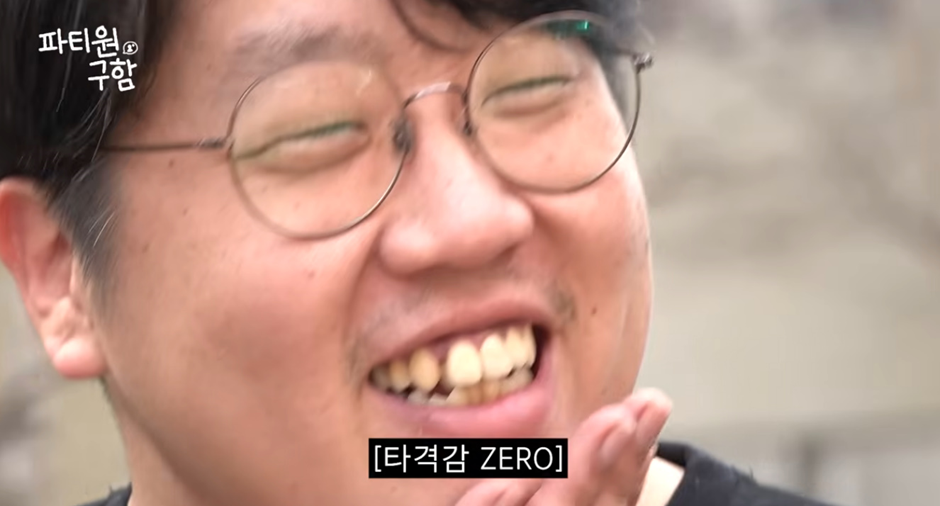 현봉식 닮은꼴 일반인 포섭하는 곽범 | 인스티즈