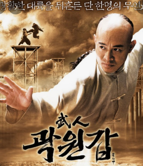 2024년 추석특선영화 편성표