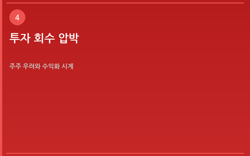 섹션 이미지 4