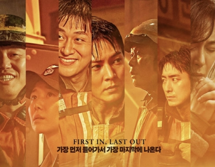 소방관