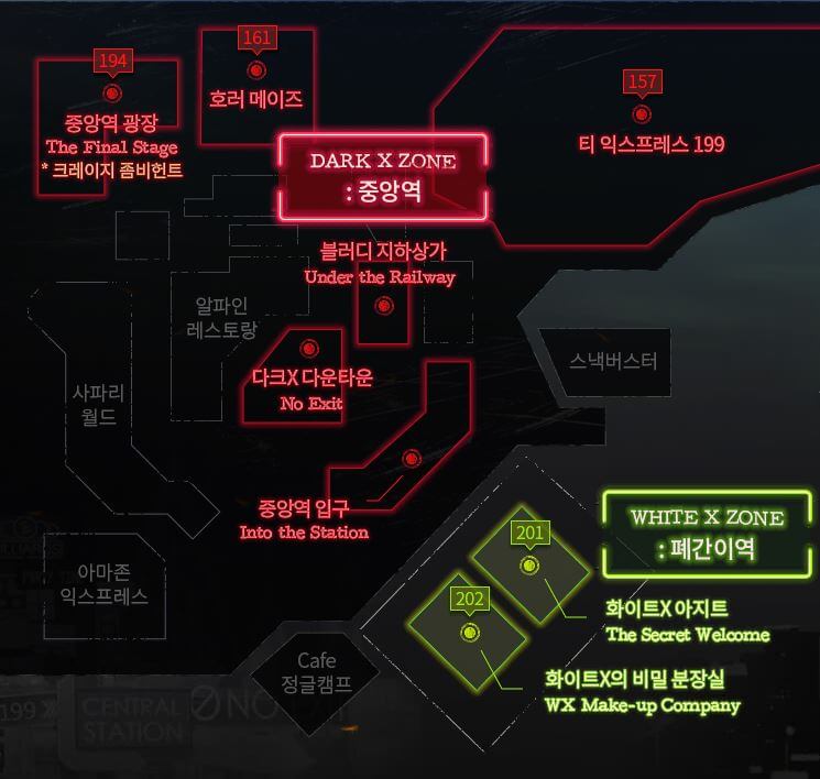 에버랜드 할로윈축제