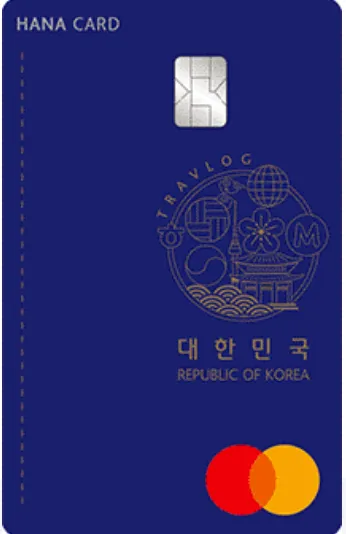 트래블로그 카드 디자인2